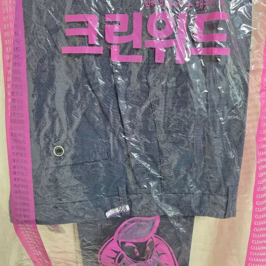 [BUNJANG] 헤지스 남성 정장 바지 82 / 헤지스 남성 정장 바지 82
