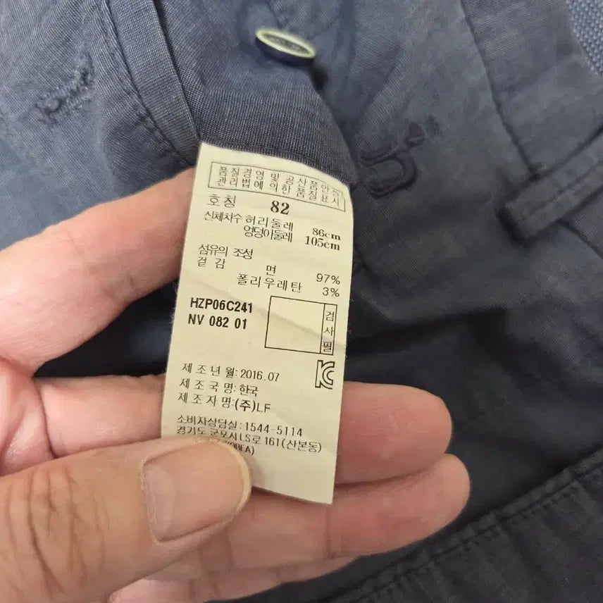 [BUNJANG] 헤지스 남성 정장 바지 82 / 헤지스 남성 정장 바지 82