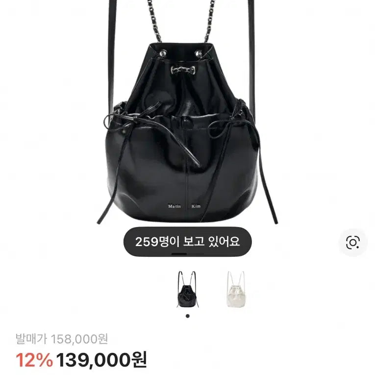 [SOLD OUT] 마뗑킴 Matin Kim Draw String Ribbon Pack