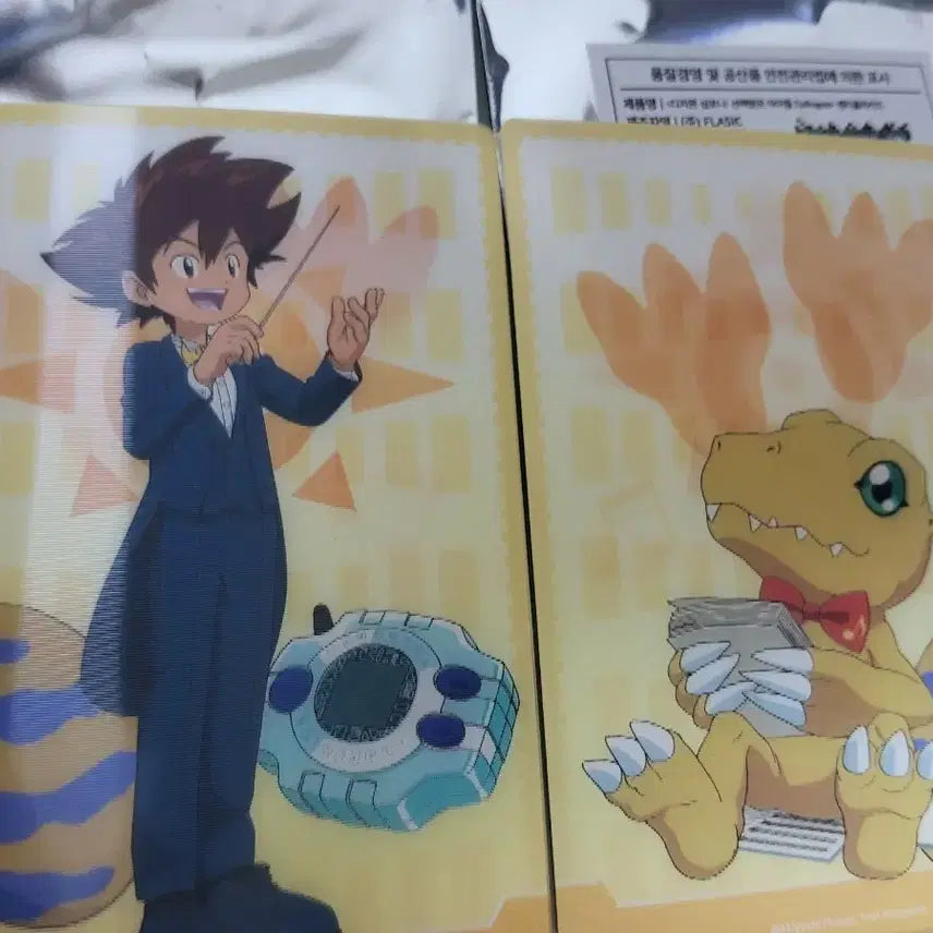 [BUNJANG] Digimon Symphony Lenticular Card Bundle (Tai Kamiya, Agumon) / 디지몬 심포니 렌티큘러 카드 일괄 (태일이, 아구몬)