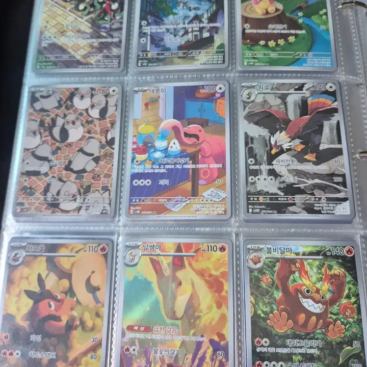 [BUNJANG] Pokemon Normal Type AR 41 Types Trading Cards / 노말타입 ar 45종 포켓몬카드 팝니다