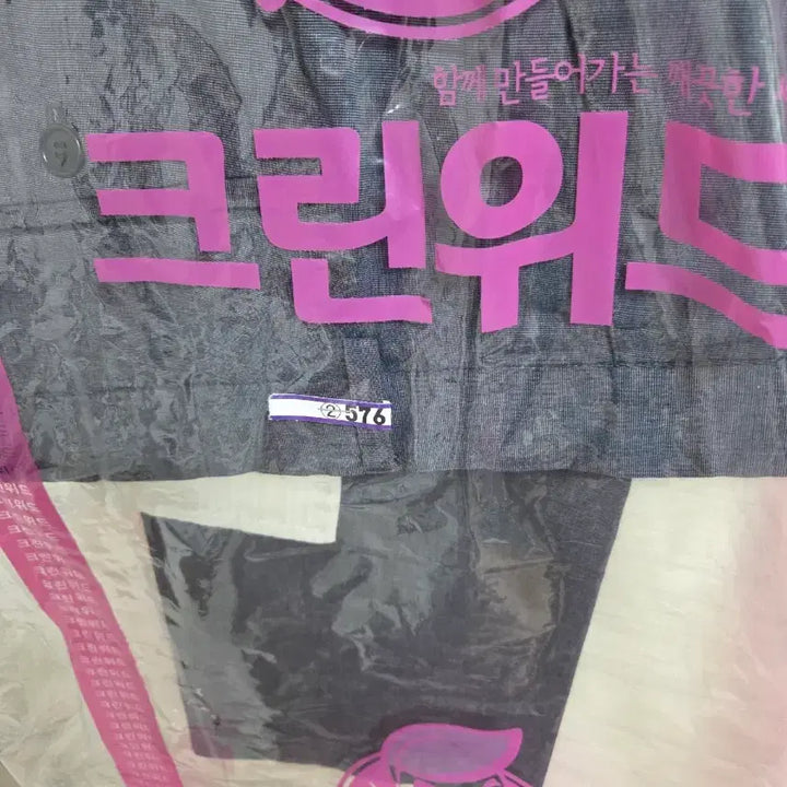 [BUNJANG] Hazzys Men&