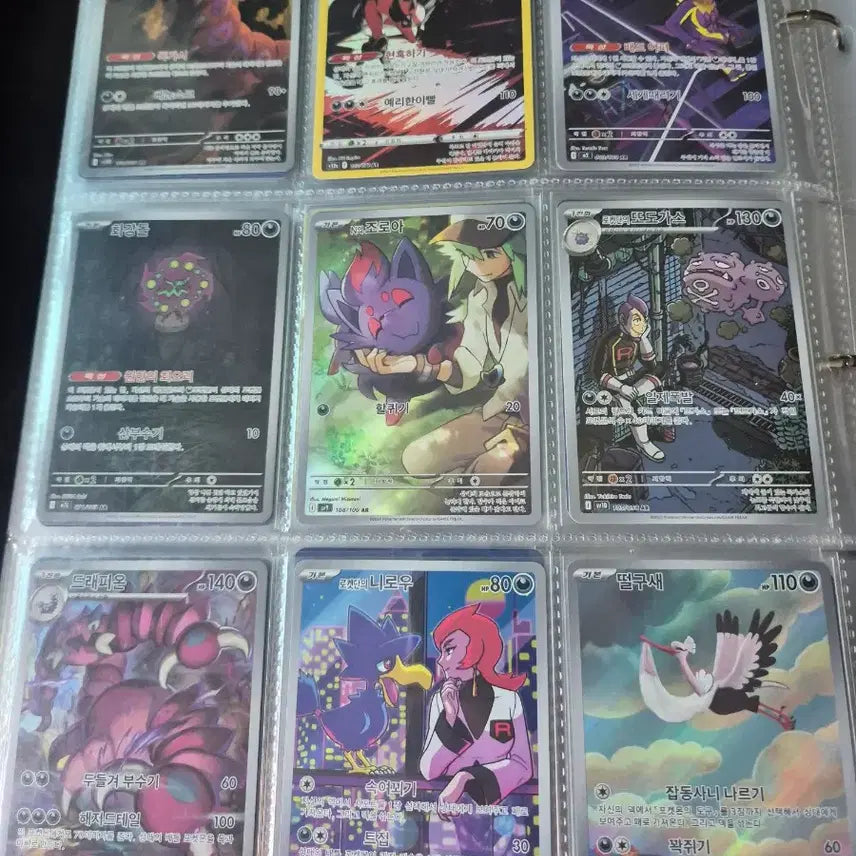 [BUNJANG] Pokemon AR/CHR Cards (27 Types) / 악타입 35종 ar,chr 포켓몬카드 팝니다