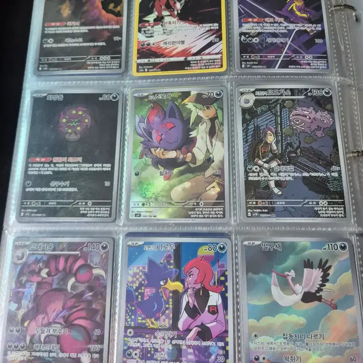 [BUNJANG] Pokemon AR/CHR Cards (27 Types) / 악타입 35종 ar,chr 포켓몬카드 팝니다