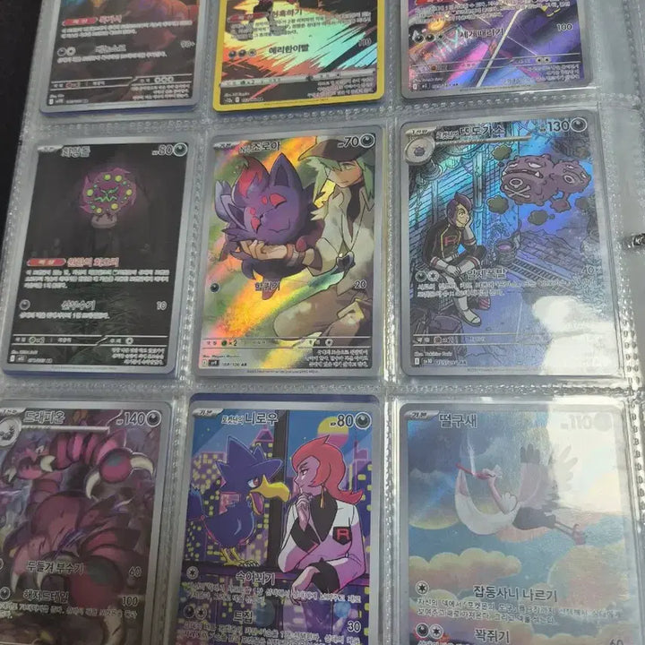 [BUNJANG] Pokemon AR/CHR Cards (27 Types) / 악타입 35종 ar,chr 포켓몬카드 팝니다