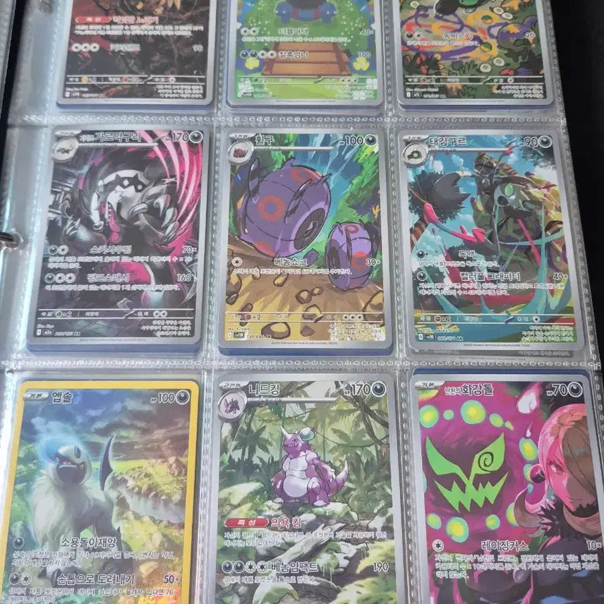 [BUNJANG] Pokemon AR/CHR Cards (27 Types) / 악타입 35종 ar,chr 포켓몬카드 팝니다