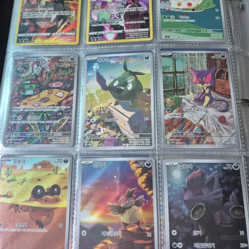 [BUNJANG] Pokemon AR/CHR Cards (27 Types) / 악타입 35종 ar,chr 포켓몬카드 팝니다