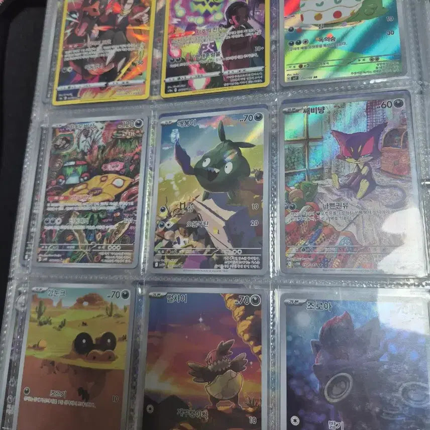 [BUNJANG] Pokemon AR/CHR Cards (27 Types) / 악타입 35종 ar,chr 포켓몬카드 팝니다