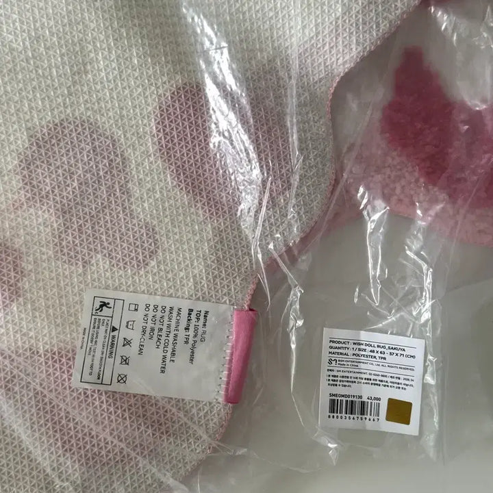 [BUNJANG] NCT WISH Odd to Love MD Wish Doll Pang Saakuya Rug / 엔시티 위시 오드투러브 팝업 엠디 위시돌 러그 팡이 사쿠야