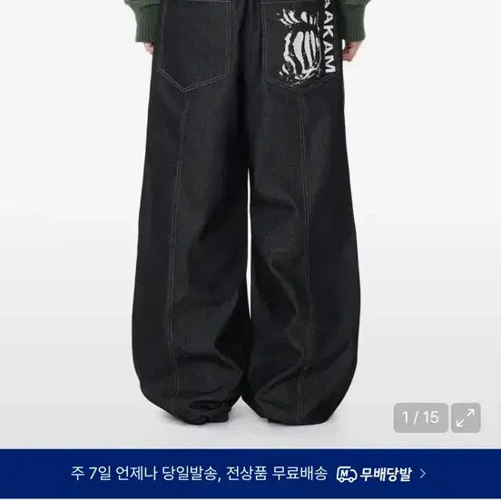 [BUNJANG] ARKHAM Black Wide Denim Pants / 아캄 블랙 와이드 데님 팬츠