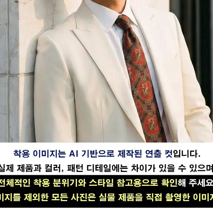 [BUNJANG] 지안프랑코 페레 와인 매 모티브 패턴 넥타이 9cm S~A+등급 E928 / 지안프랑코 페레 와인 매 모티브 패턴 넥타이 9cm S~A+등급 E928