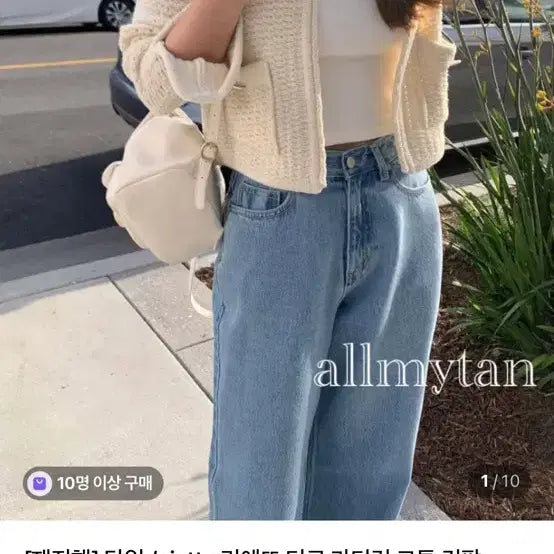 [SOLD OUT] 리에뜨 티르 가디건