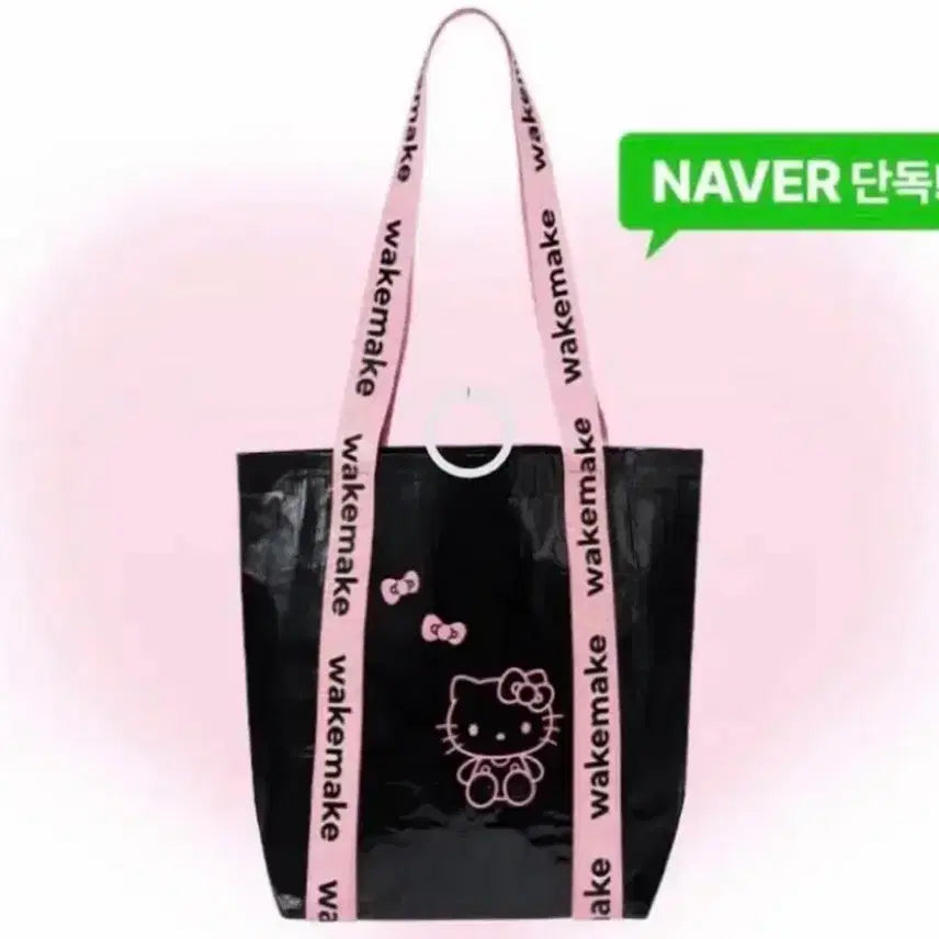 [BUNJANG] WakeMake Hello Kitty Tanpoline Bag / 웨이크메이크 헬로키티 탄포린백