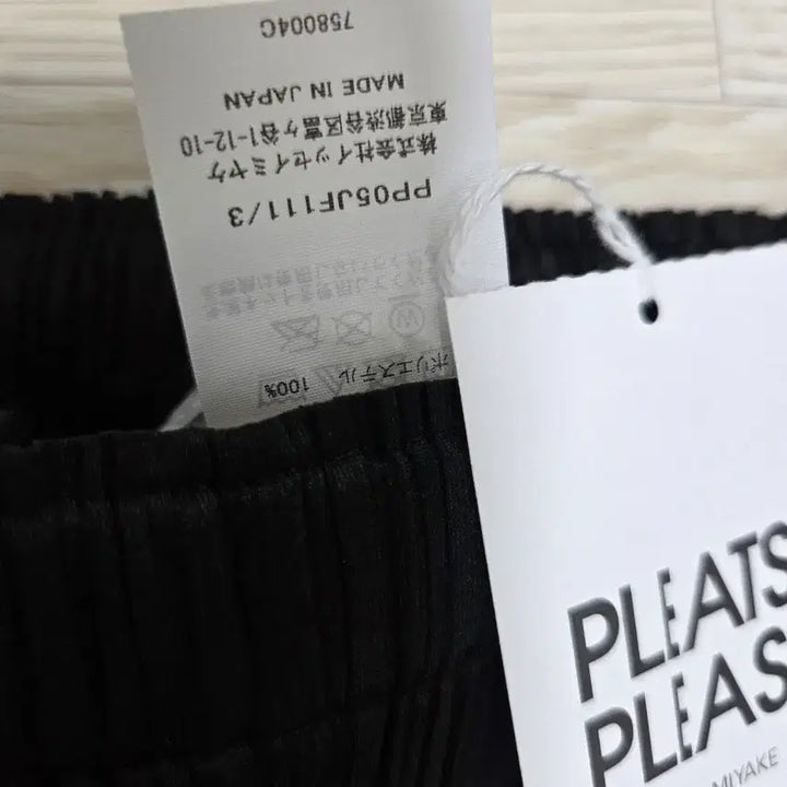 [BUNJANG] Issey Miyake Pleats Please Basic Straight Pants PP05JF111 Black Size 3 / 이세이미야케 플리츠플리즈 베이직 스트레이트 팬츠 PP05JF111