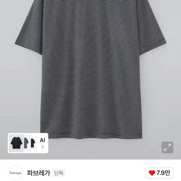 [SOLD OUT] 파브레가 그리프 스트라이프 반팔티(다크 네이비)