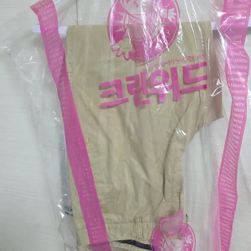 [SOLD OUT] 헤지스 골프 베이지 면바지 32