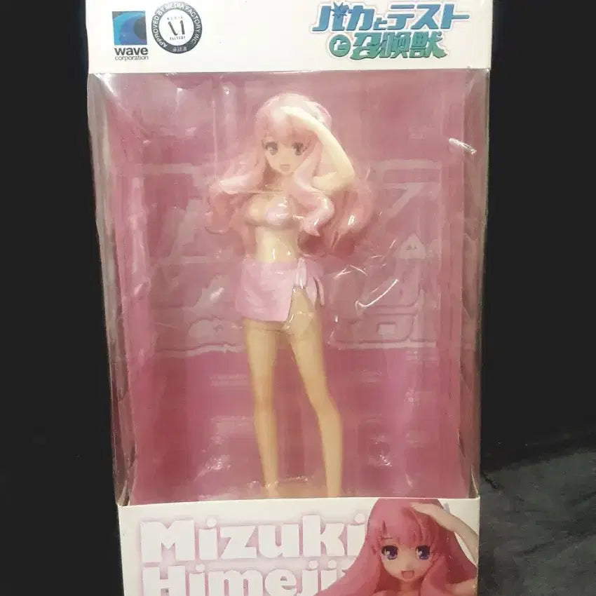 [BUNJANG] Beach Queens Mizuki Himeji Figure / 할인,히메지 미즈키,비치퀸즈,바보와 시험과 소환수,개봉,정품