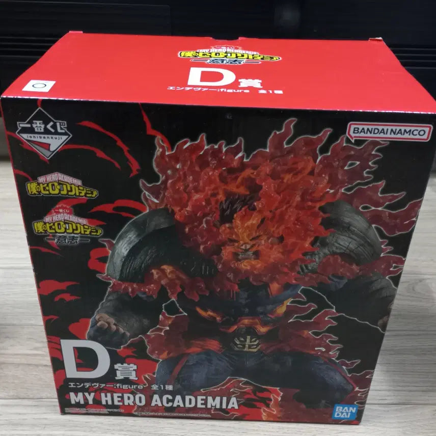 [BUNJANG] Banpresto Endeavor Figure / 제일복권 나의히어로아카데미아 의지 D상 엔데버 피규어 판매