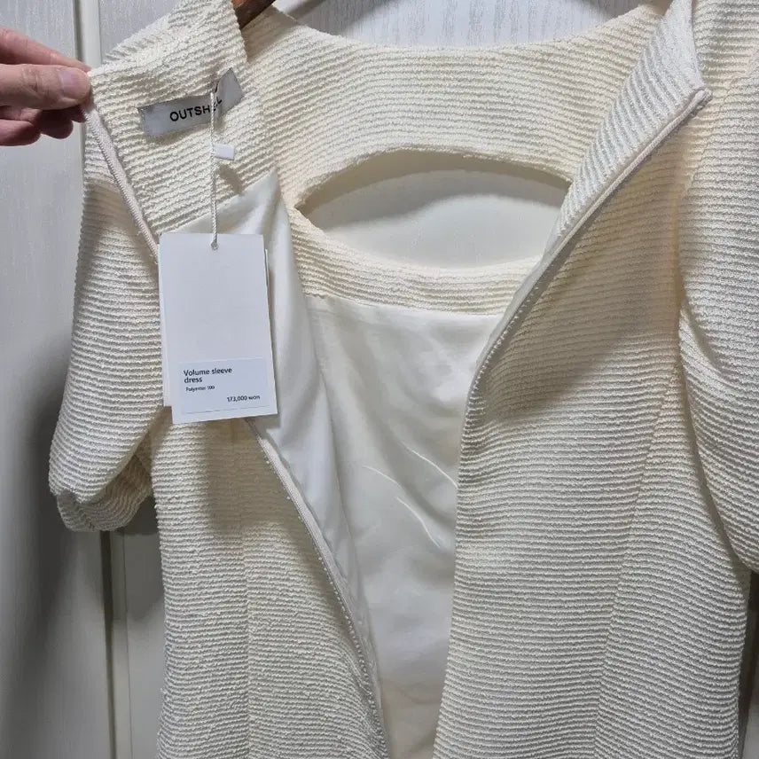 [BUNJANG] OUTSHELL Ivory Puff Sleeve Midi Dress / (세일)(새상품)OUTSHELL 아이보리 퍼프 반팔 원피스