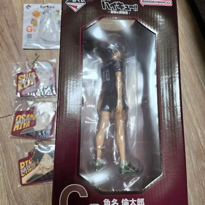 [BUNJANG] Haikyuu Ichiban Kuji C Prize Sunarin Taro Figure Set with Keyring and Rubber Strap / 택포8.5)하이큐 제일복권 c상 스나린타로 외 하위상