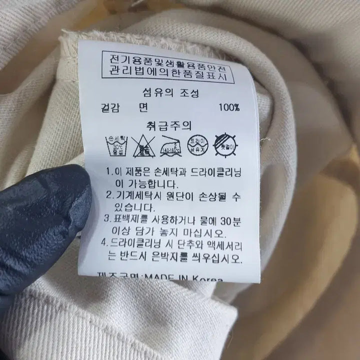 [BUNJANG] Vintage Beige Women&