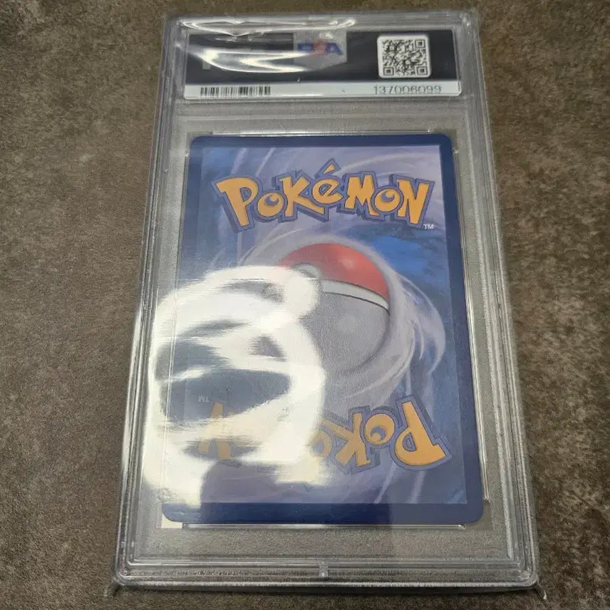 [SOLD OUT] 포켓몬카드 루티아 SAR PSA10