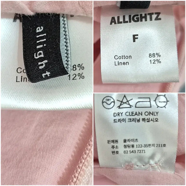 [SOLD OUT] 올라이츠 벌룬 와이드 조거 팬츠