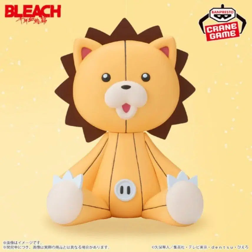 [BUNJANG] Banpresto Bleach Kon Plush Doll / 소프비 반프레스토 블리치 콘