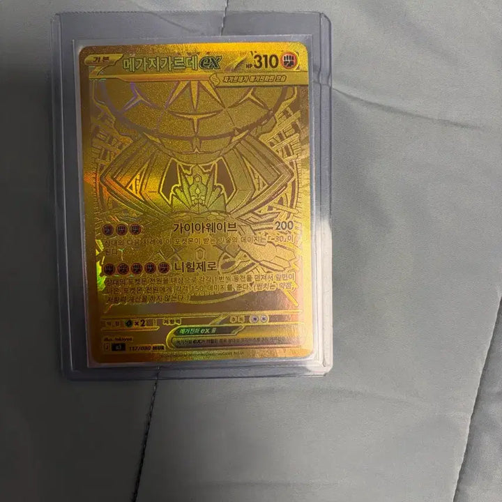 [BUNJANG] Pokemon Card Megazardex EX MUR / 포켓몬카드 메가지가르데ex mur 팝니다