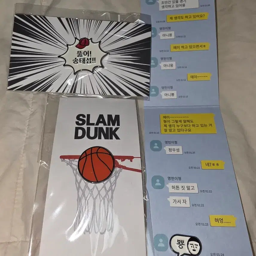 [BUNJANG] Slam Dunk Song Tae-seop, Lee Myung-heon, Okinawa Basketball Badge Set / 슬램덩크 송태섭 뚫어 이명헌 뿅 뱃지 프박 오키나와 비공굿 양도