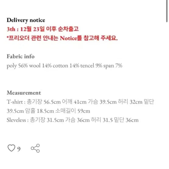 [BUNJANG] 새상품) 유솝 오브 셔링 티 세트 블랙, 핑크, 모카브라운 / 새상품) 유솝 오브 셔링 티 세트 블랙, 핑크, 모카브라운