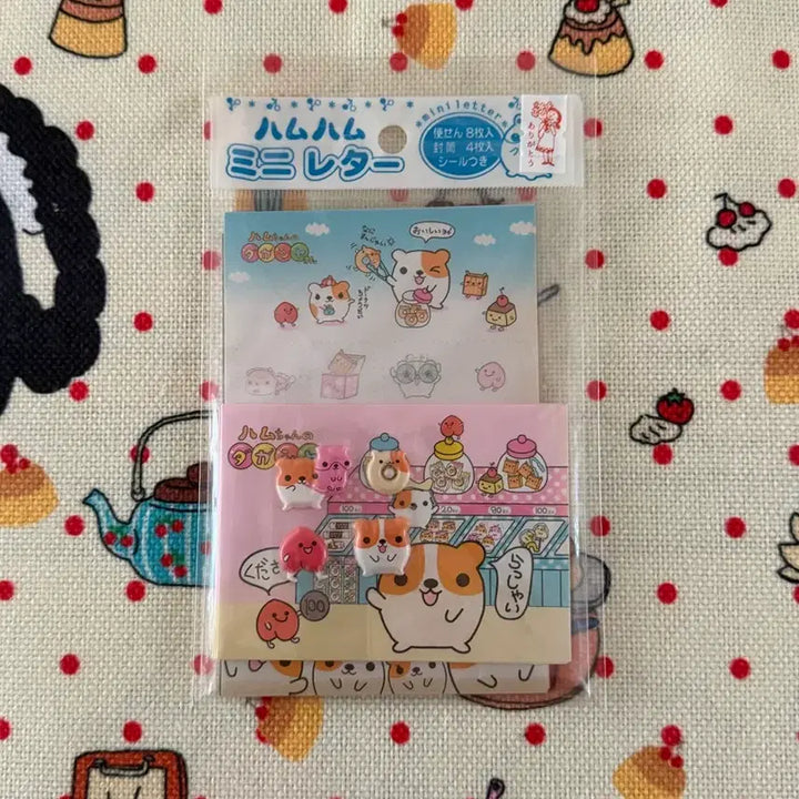 [BUNJANG] Classic Hamster Mini Letter Set with Sealing Stickers / 고전햄 미니 레터 세트 편지지 + 마감스티커