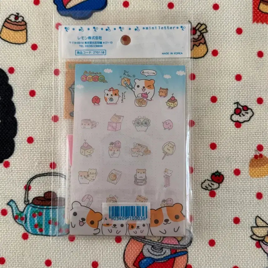[BUNJANG] Classic Hamster Mini Letter Set with Sealing Stickers / 고전햄 미니 레터 세트 편지지 + 마감스티커