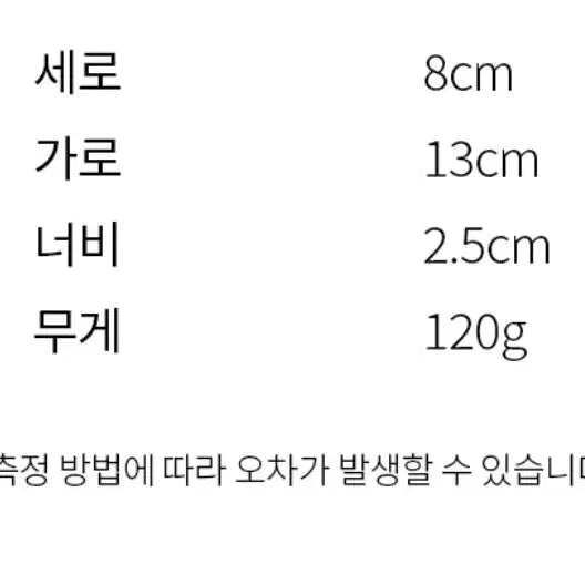 [BUNJANG] 아카이브앱크 지갑 크로스형 / 아카이브앱크 지갑 크로스형