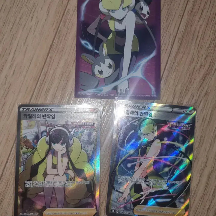 [BUNJANG] Pokemon Kamille&