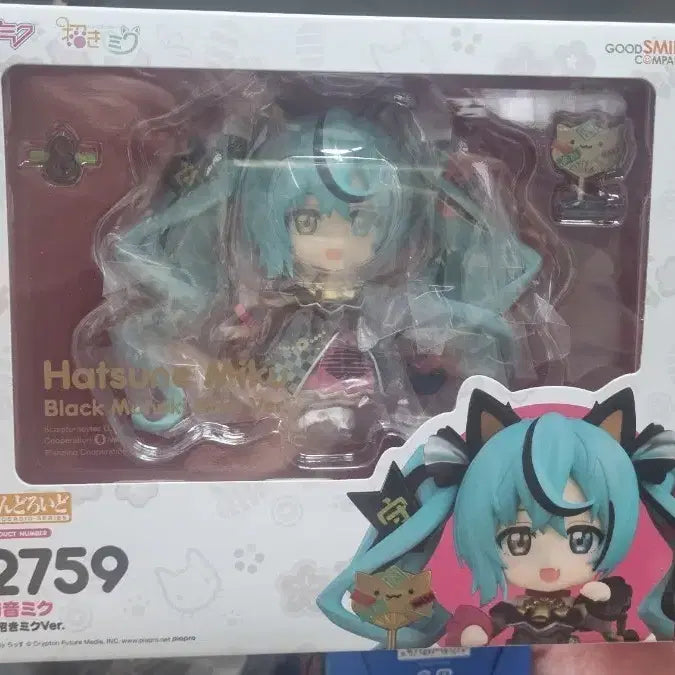[BUNJANG] Good Smile Company Vocaloid Hatsune Miku Nendoroid - Miku Kuro Maneki (Sealed) / 미개봉 미쿠 쿠로 마네키 넨도로이드