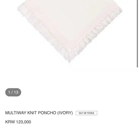 [BUNJANG] Earth Knit Poncho / Earth지구 니트 판초