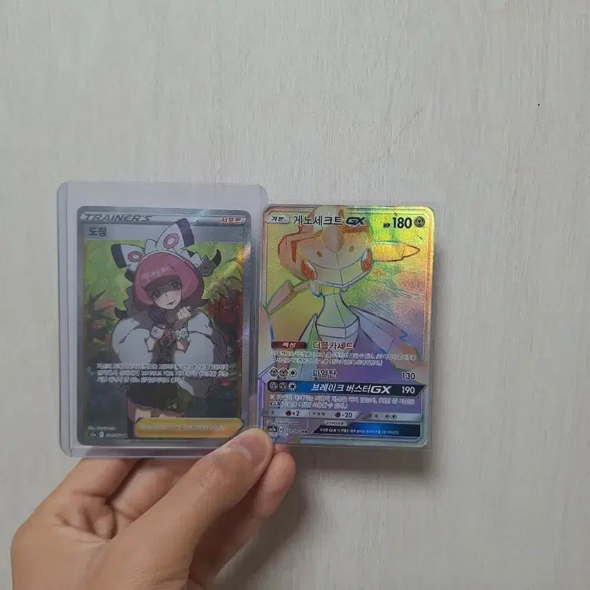 [SOLD OUT] 포켓몬카드 도정sr,게노세크트 GX hr(일괄)