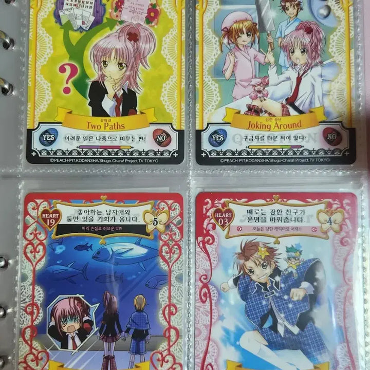 [BUNJANG] Character Chage! Postcard Sticker Card Bundle Set / 캐릭캐릭체인지 엽서 스티커 카드 굿즈 일괄 판매