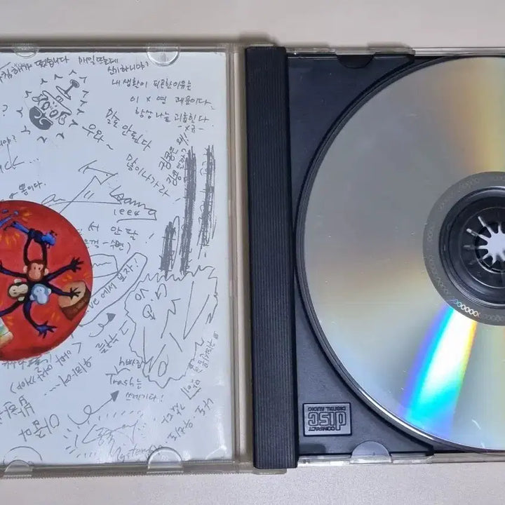 [BUNJANG] Monkey Head 1st Album (Unsealed CD) / 몽키 헤드 (Monkey Head) 1집 (개봉 CD)