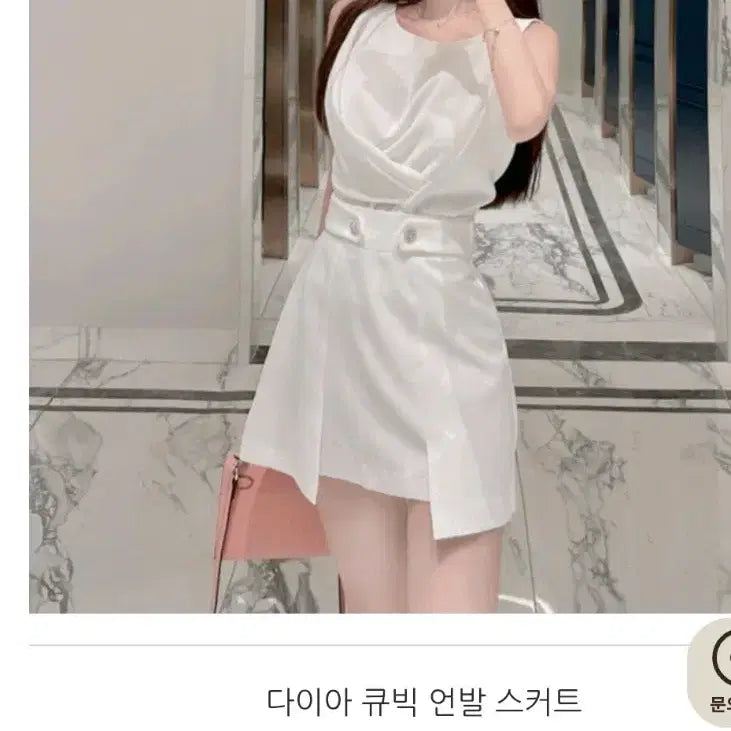 [SOLD OUT] 수입의류 큐빅치마