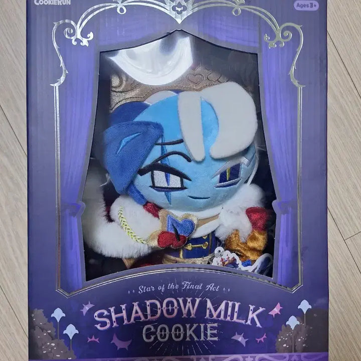 [SOLD OUT] 쿠키런 킹덤 쿠킹덤 종막의 주연 쉐도우밀크 쿠키 봉제 인형