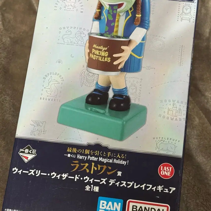 [BUNJANG] Harry Potter Weasley Wizard Wheezes Ichiban Kuji Last One Display Figure Set / 덤+택포7.2 해리포터 라스트원 위즐리 위저드 위즈 이치방쿠지 제일복권