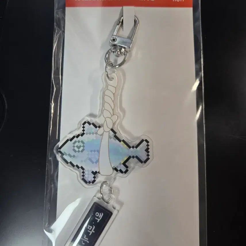 [BUNJANG] MapleStory Action-Blocking Keyring (New) / 새상품 메이플스토리 액막이키링 메이플스토리 롯데월드
