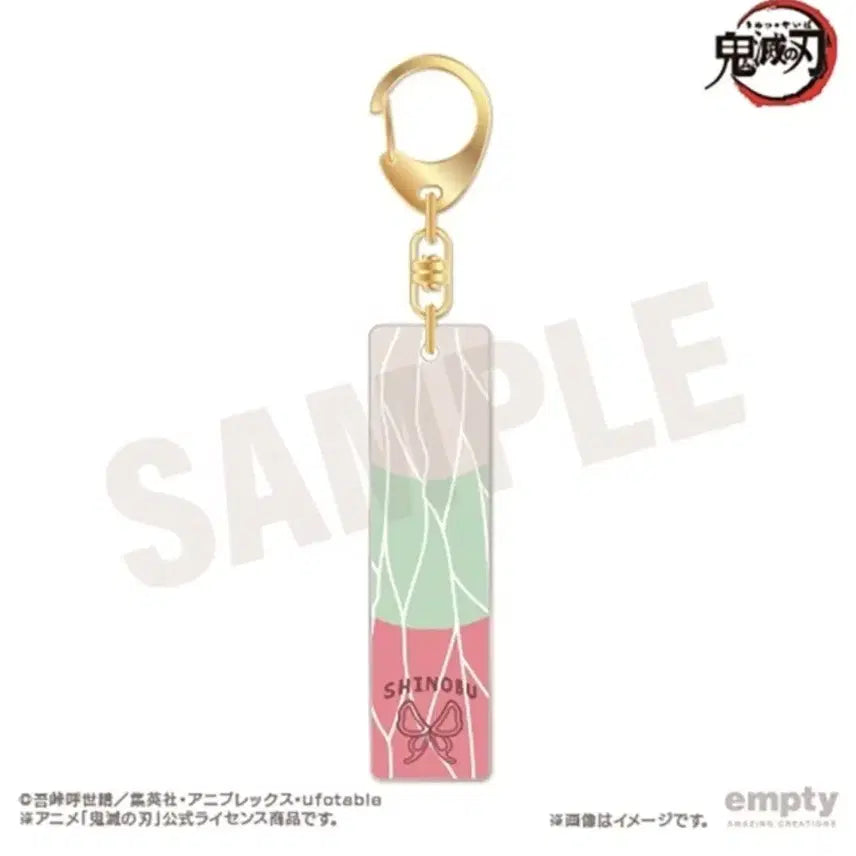 [BUNJANG] Demon Slayer Kochou Shinobu Keyring / 기유 시노부 키링 팝니다