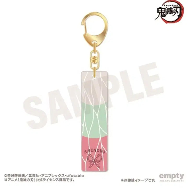 [BUNJANG] Demon Slayer Kochou Shinobu Keyring / 기유 시노부 키링 팝니다
