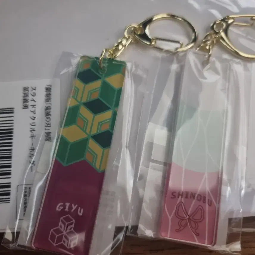 [BUNJANG] Demon Slayer Kochou Shinobu Keyring / 기유 시노부 키링 팝니다