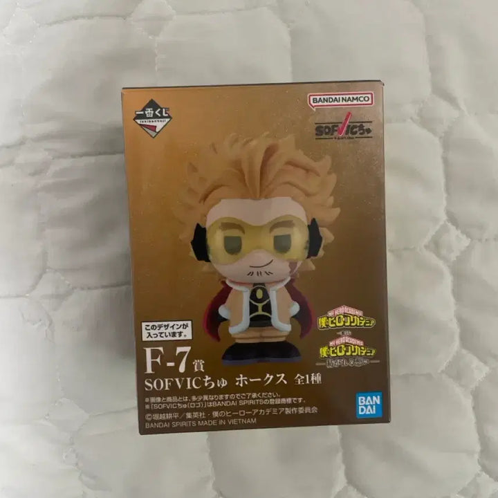 [BUNJANG] Bandai Ichiban Kuji Sofubi Hawks Figure / 반다이 쿠지 소프비 호크스 피규어