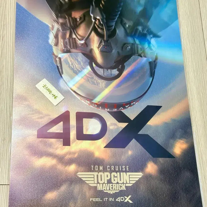 [BUNJANG] [초희귀한정판] 탑건 4DX 포스터(A3), 탑건 포스터 홀로그램 / [초희귀한정판] 탑건 4DX 포스터(A3), 탑건 포스터 홀로그램
