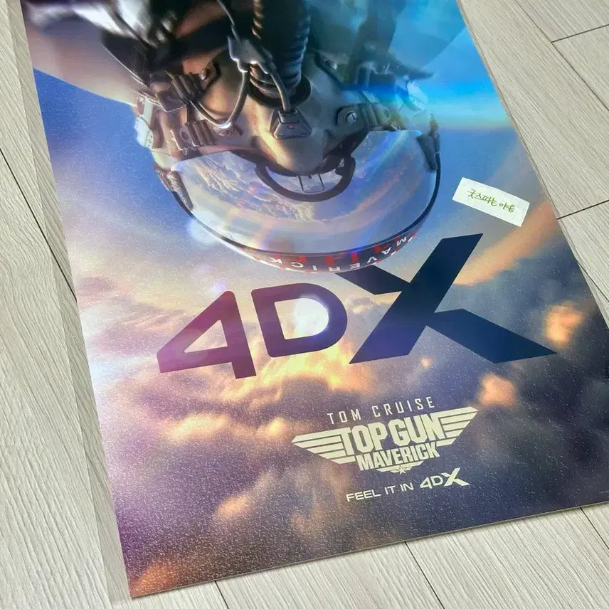 [BUNJANG] [초희귀한정판] 탑건 4DX 포스터(A3), 탑건 포스터 홀로그램 / [초희귀한정판] 탑건 4DX 포스터(A3), 탑건 포스터 홀로그램